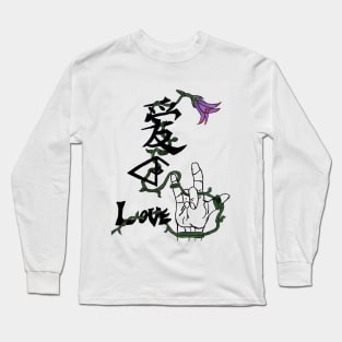 Love grows Long Sleeve T-Shirt